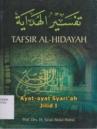 Tafsir Al-Hidayah ; Ayat-ayat Syari'ah